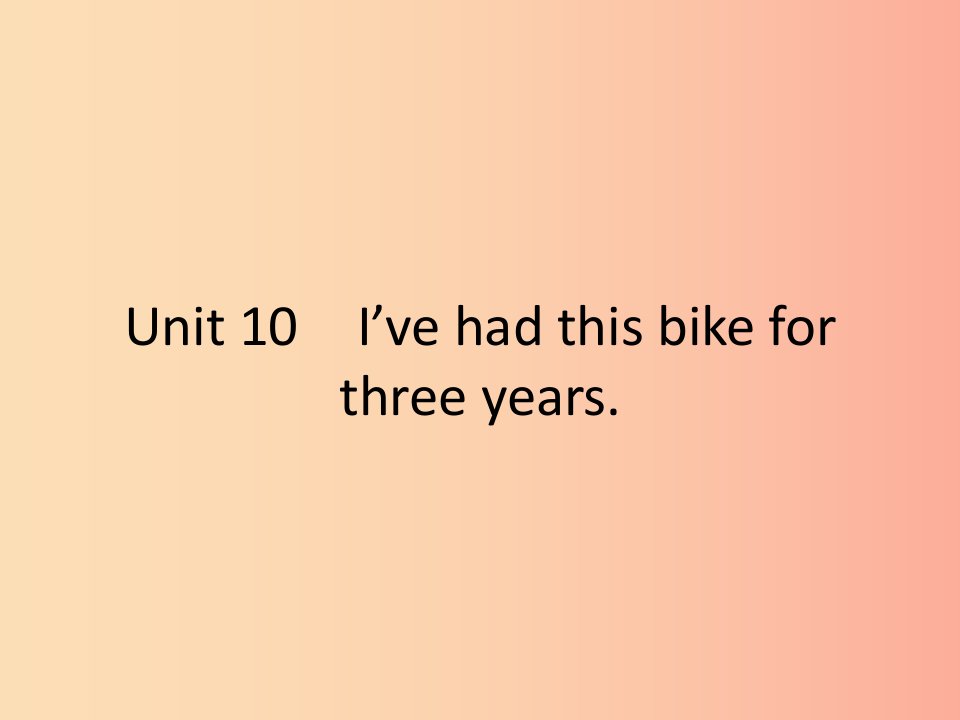 2019年春八年级英语下册Unit10I’vehadthisbikeforthreeyears第1课时SectionA1a_2d课件新版人教新目标版