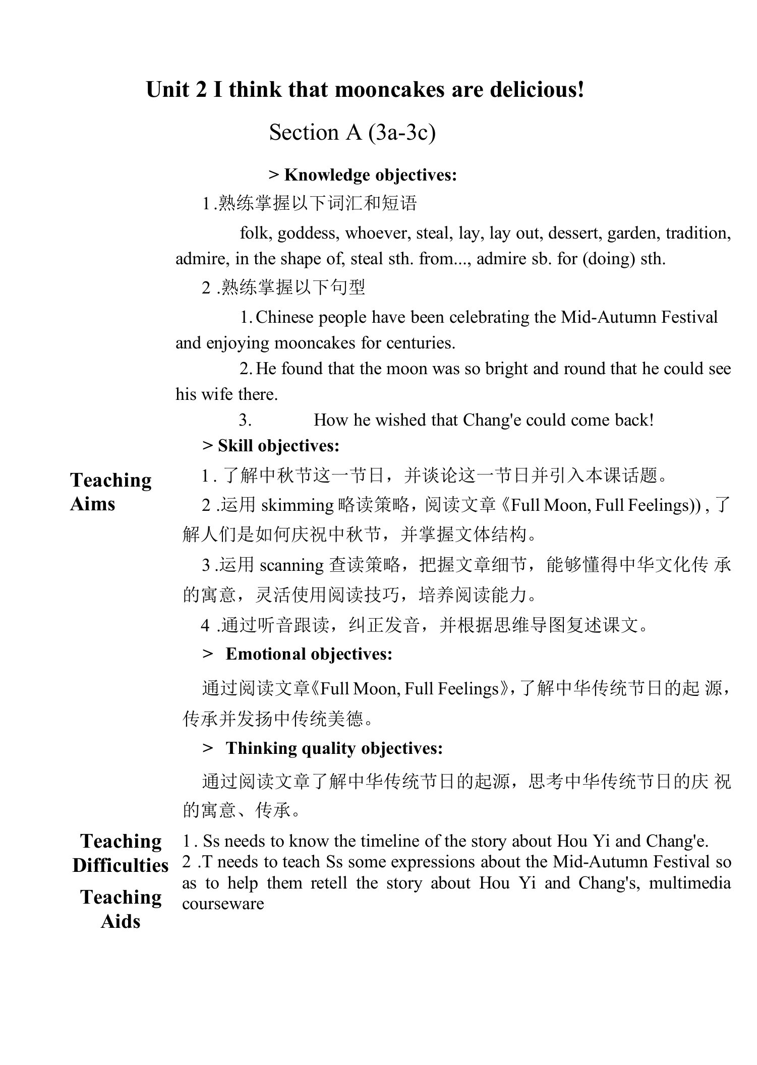 人教版九年级Unit++2+Section+A（3a-3c）教案