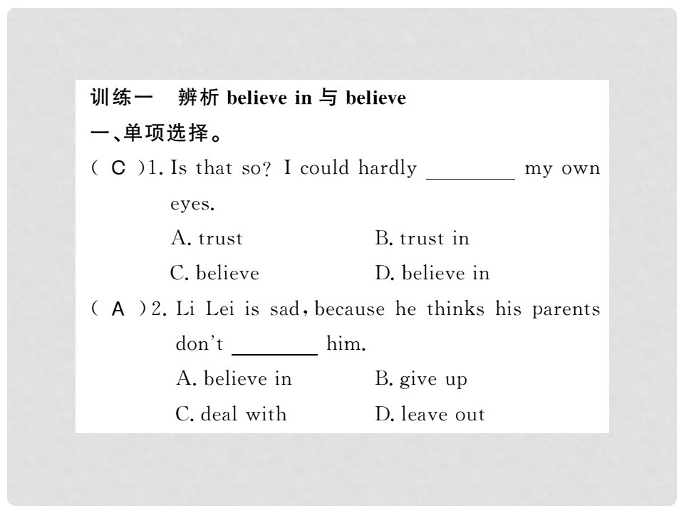 广西九年级英语全册