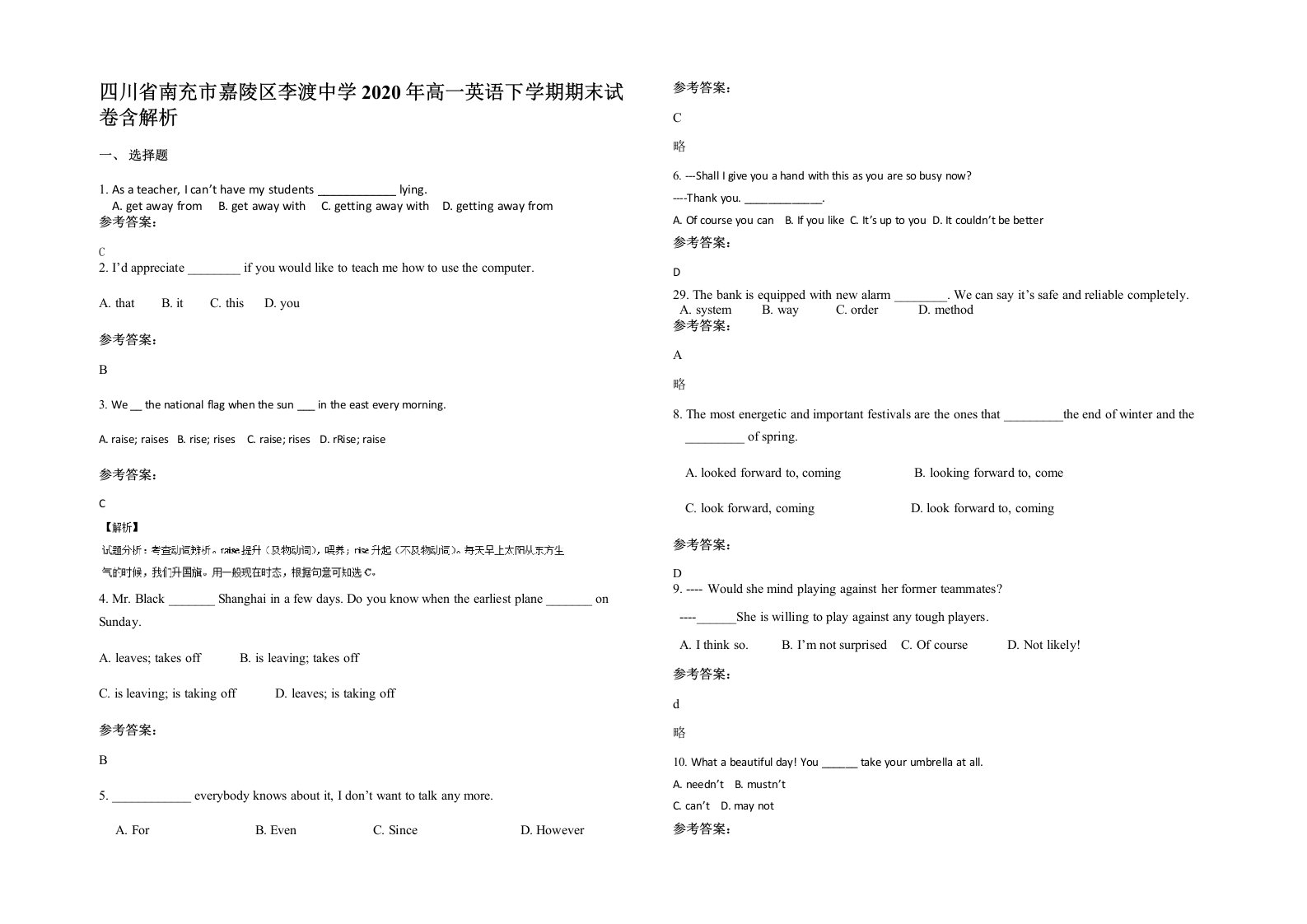 四川省南充市嘉陵区李渡中学2020年高一英语下学期期末试卷含解析