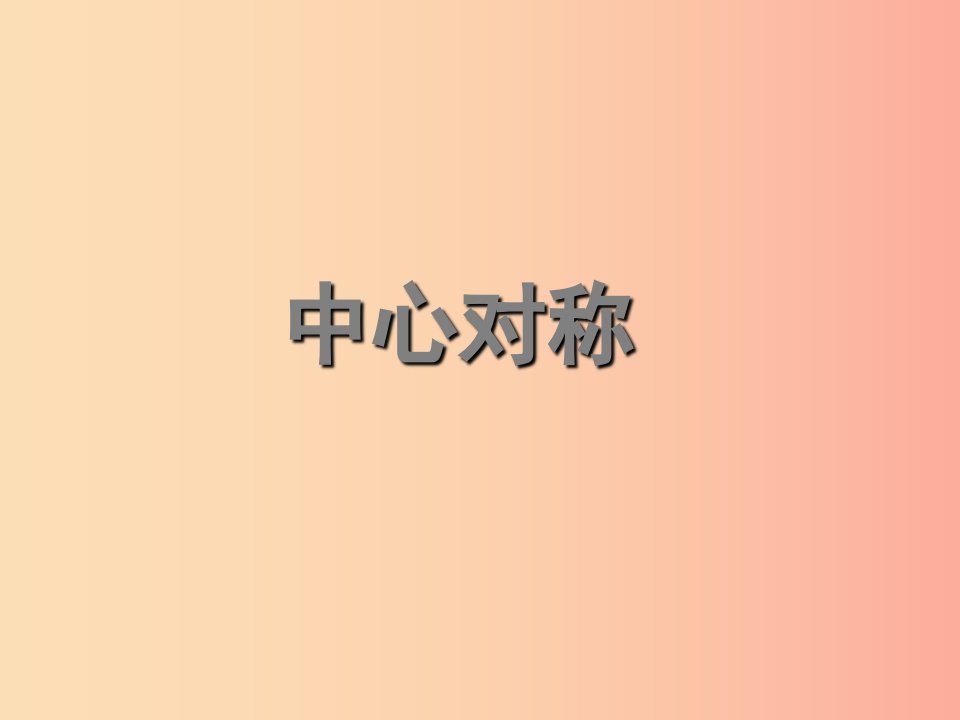 吉林省七年级数学下册