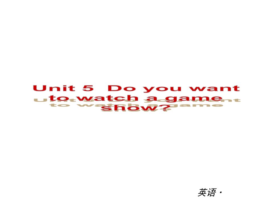 八年级英语上Unit5能力提升训练公开课一等奖课件省赛课获奖课件