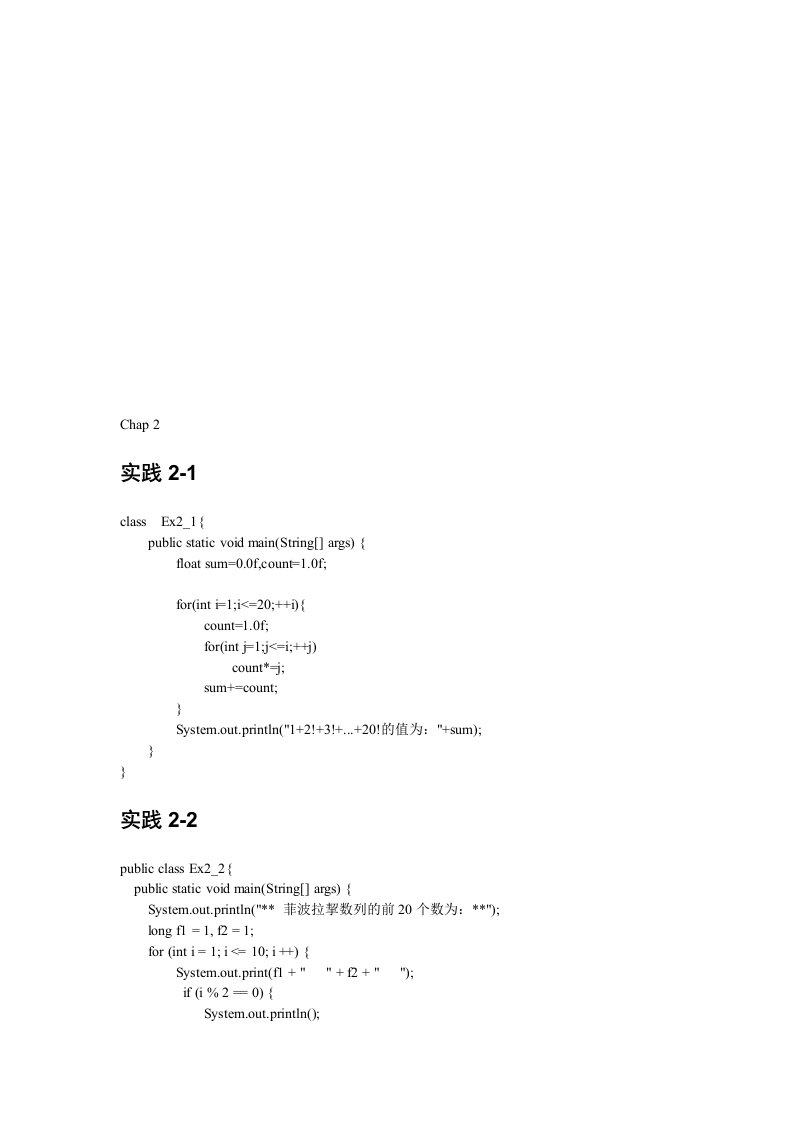 Java学生成绩查询系统