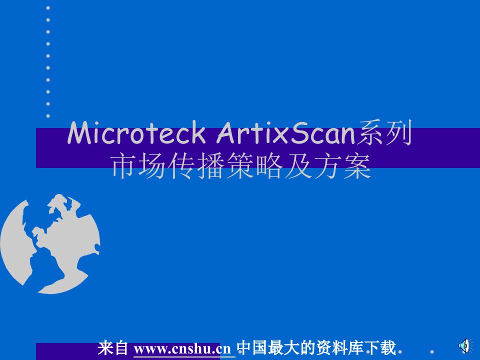 acc_Microteck