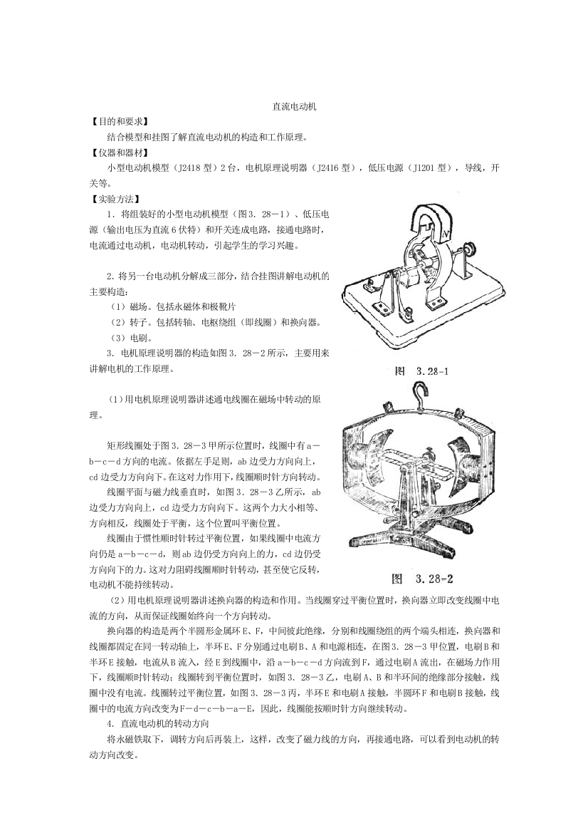 交通旌旗灯号灯是应用电流经由过程灯丝加热至发光发亮的水平