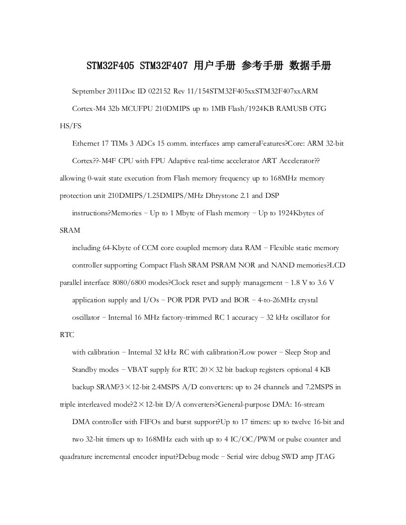 STM32F405