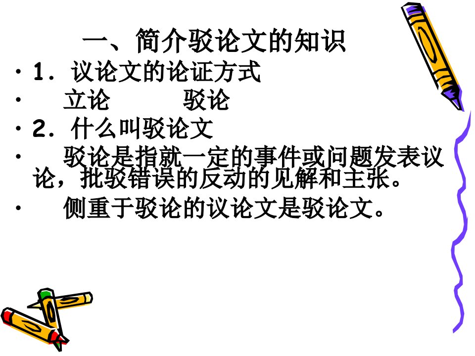 《不求甚解》