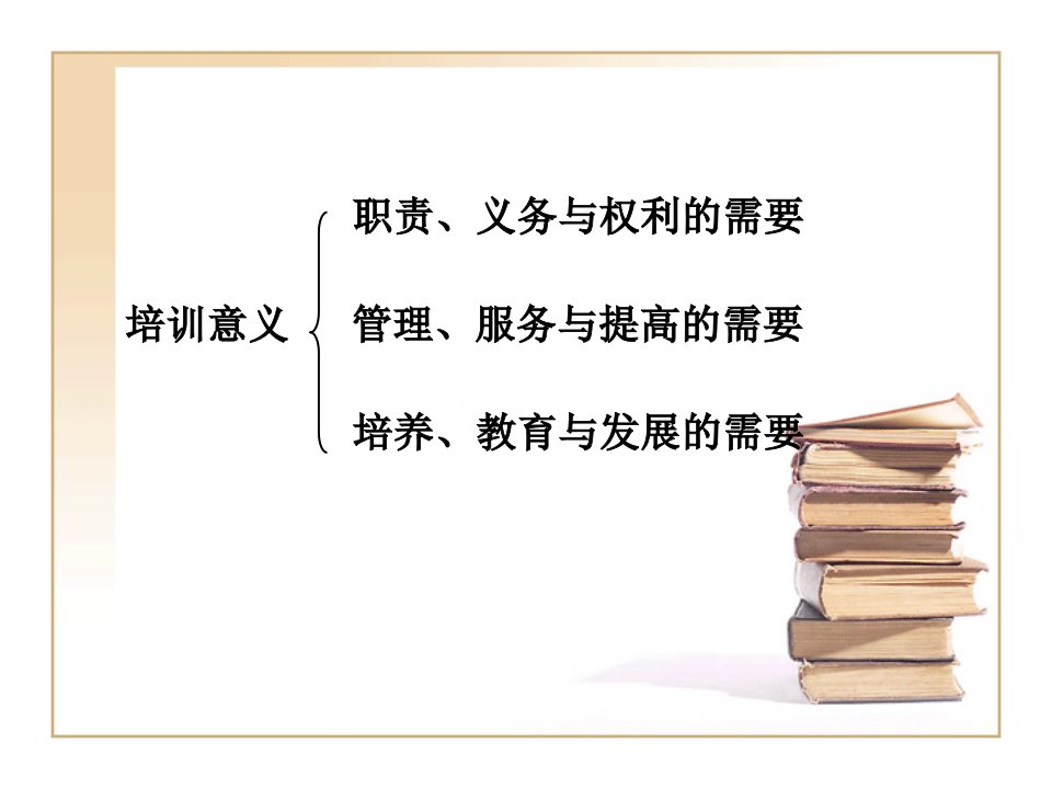 最新学校领导干部的领导艺术及修养韩敬荣90309PPT课件