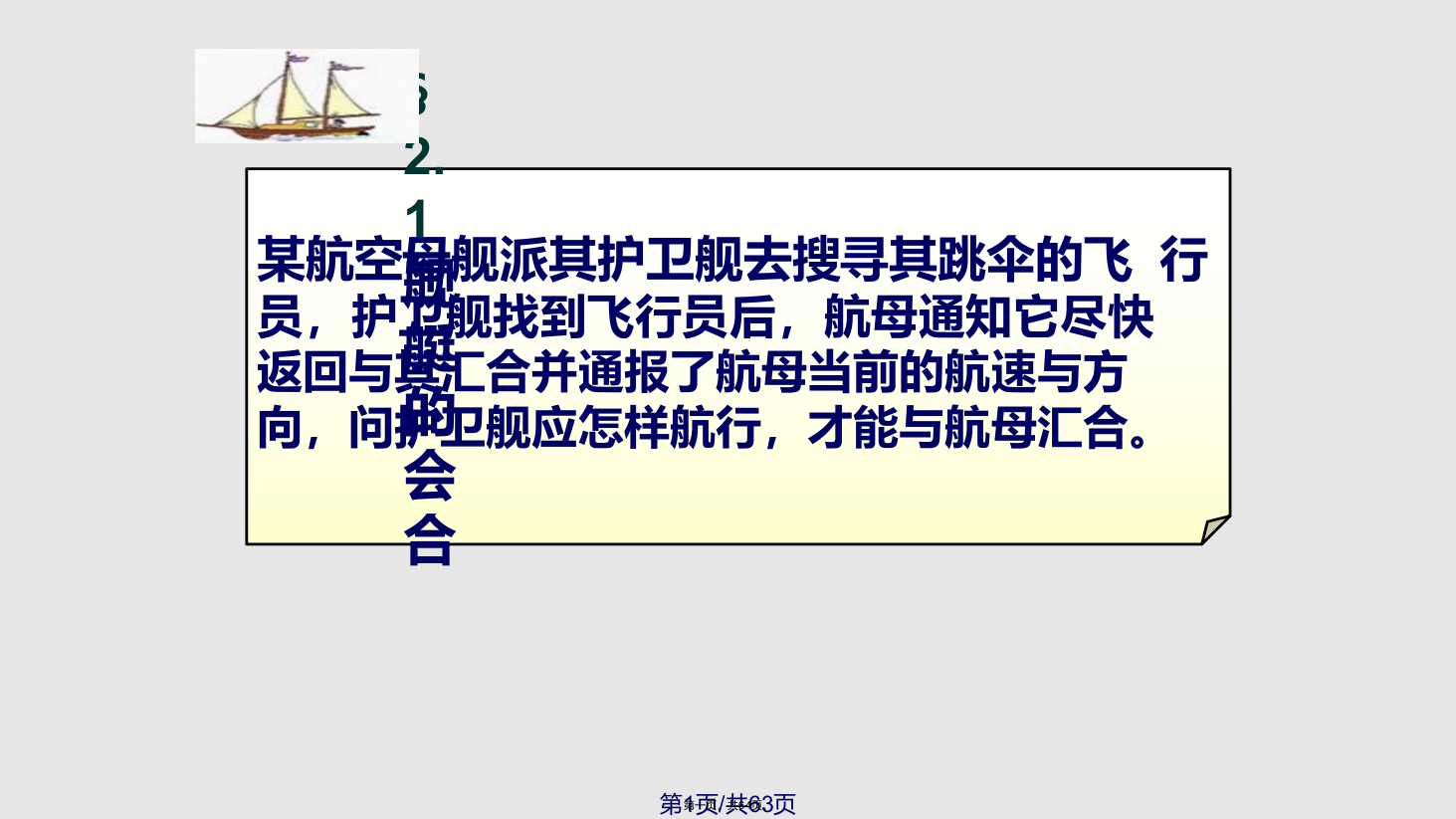 浙江大学数学建模辅导