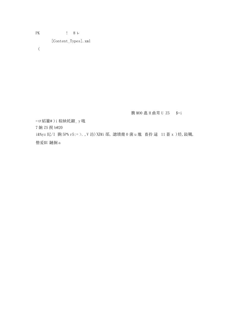 山东省济南2022_2023高一数学上学期期末考试试题