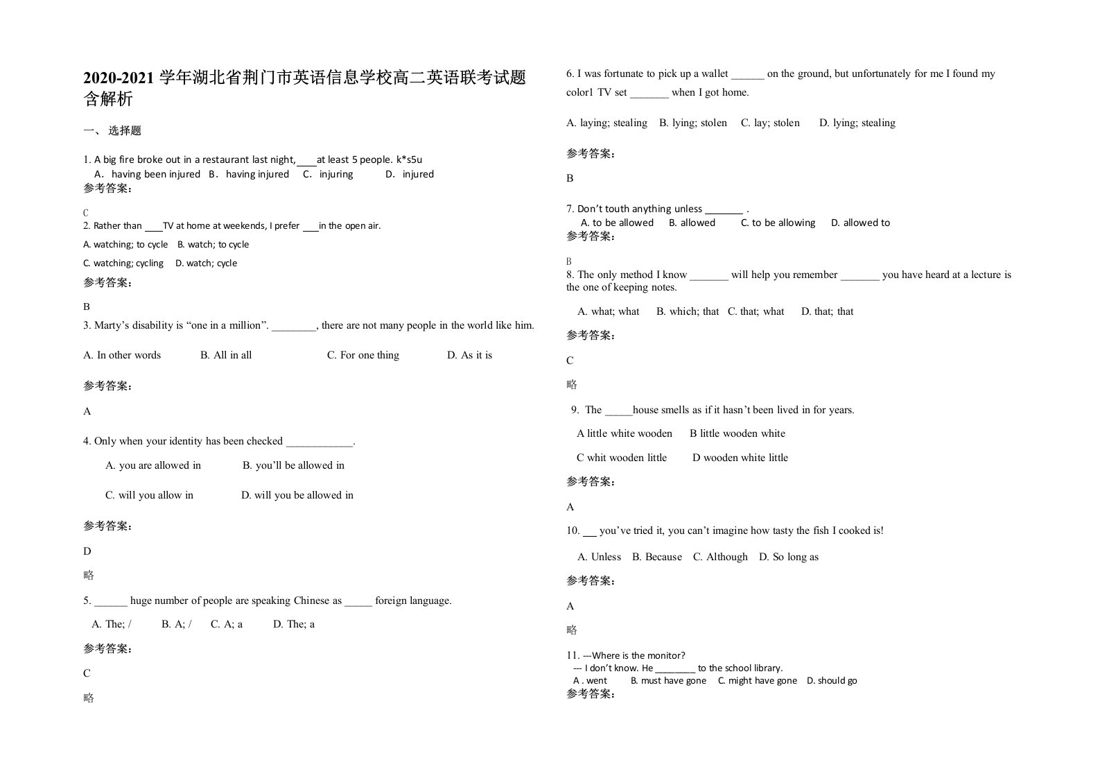 2020-2021学年湖北省荆门市英语信息学校高二英语联考试题含解析