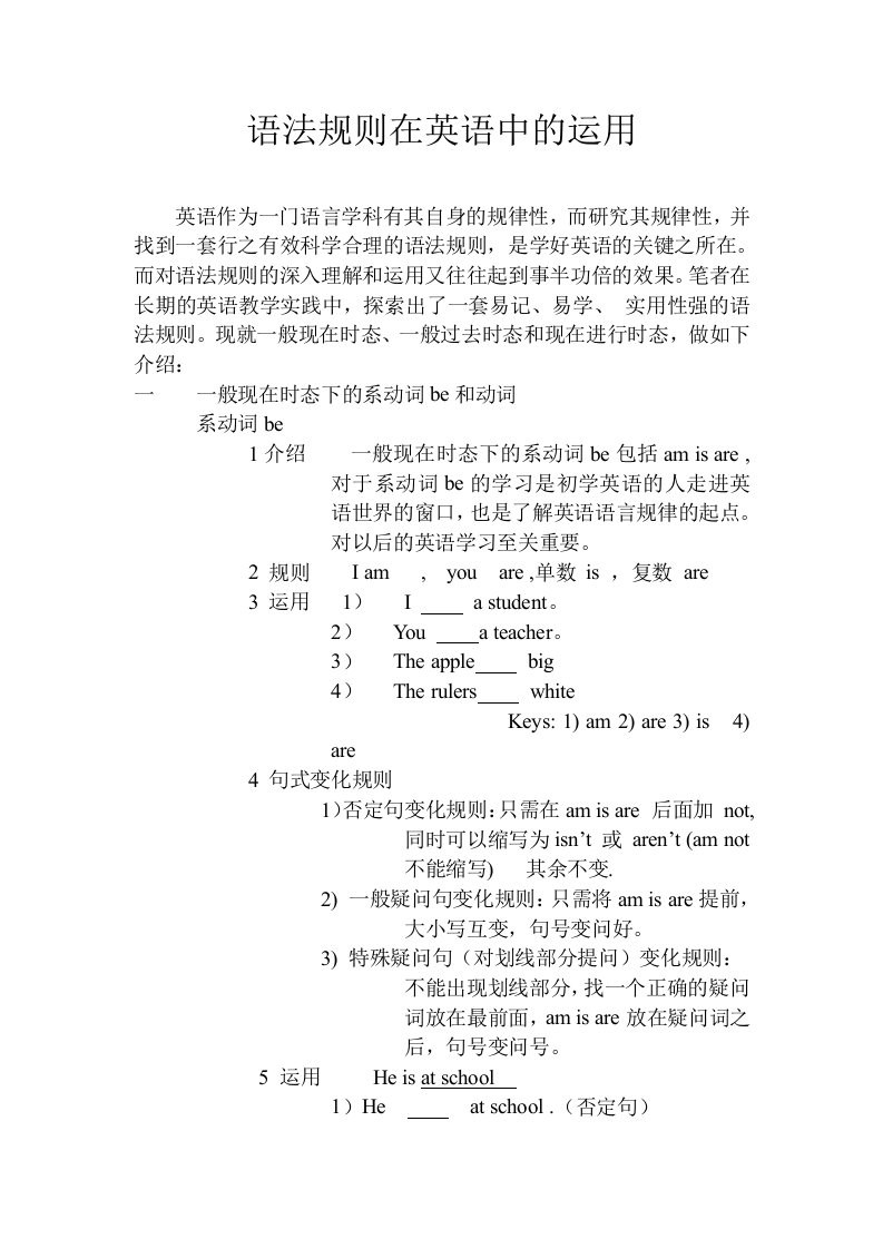 2012年山东省济南市中考英语试题与答案和解析