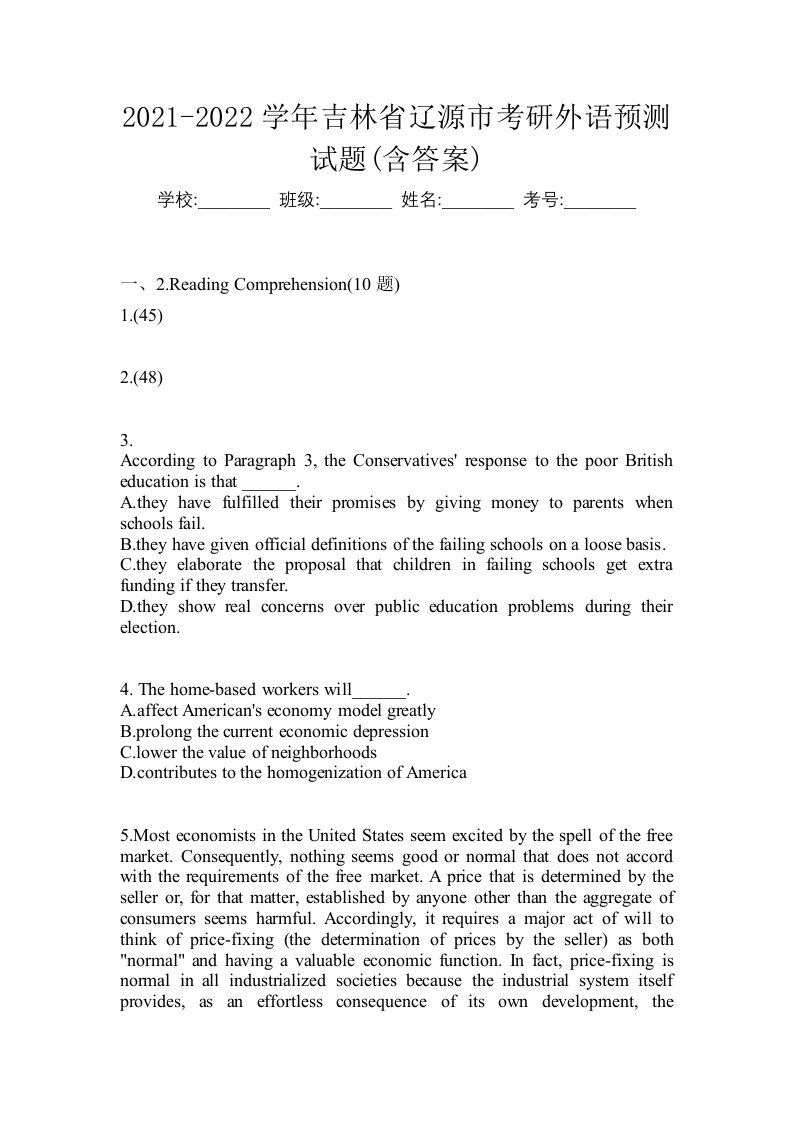 2021-2022学年吉林省辽源市考研外语预测试题含答案