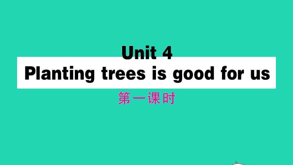 六年级英语下册Unit4Plantingtreesisgoodforus第一课时作业课件湘少版