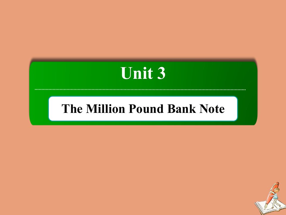 高中英语Unit3TheMillionPoundBankNoteSectionⅣWriting_剧本写作课件新人教版必修3