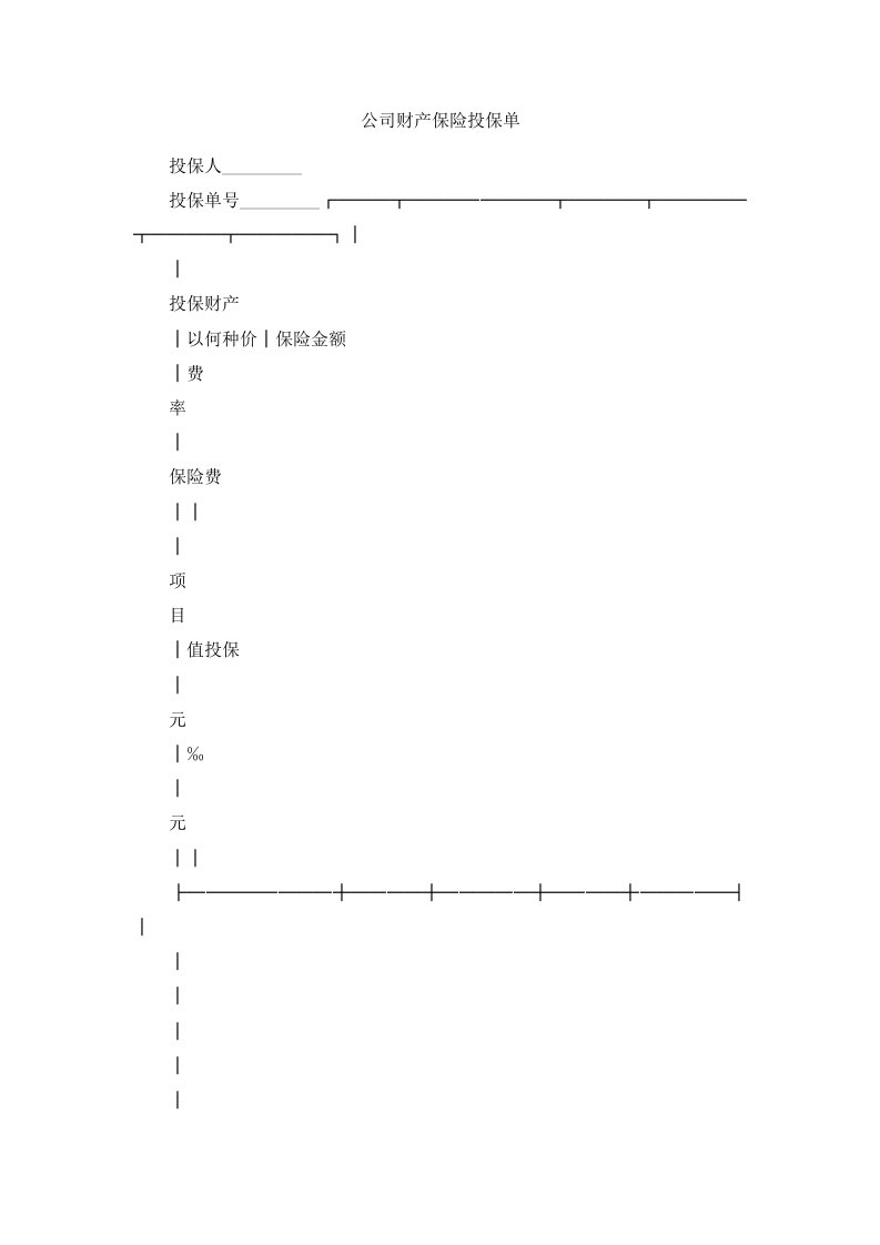 推荐下载