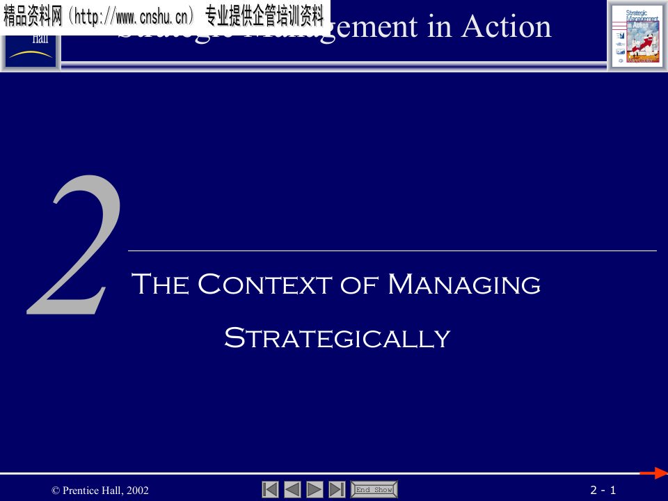 TheContextofManagingStrategically（英文版）