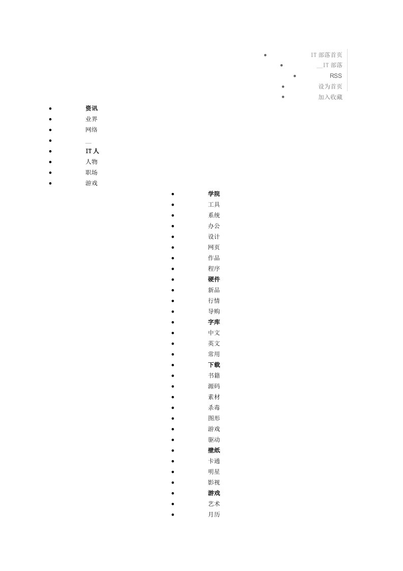 hotoshop制作一款边缘发光的纹理字