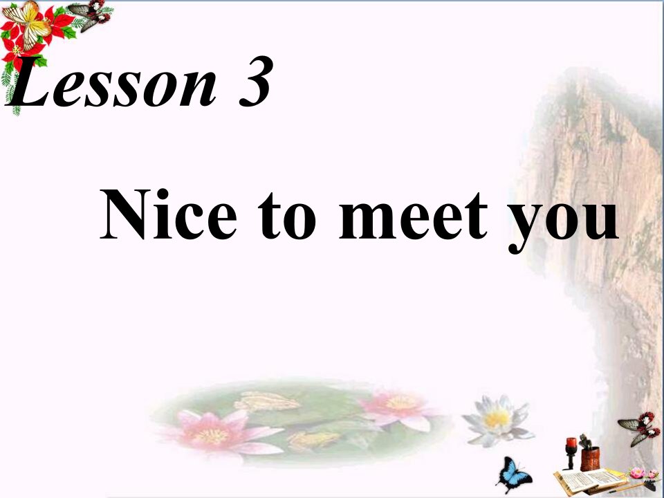 三年级英语上册Lesson3Nicetomeetyou-ppt课件科普版