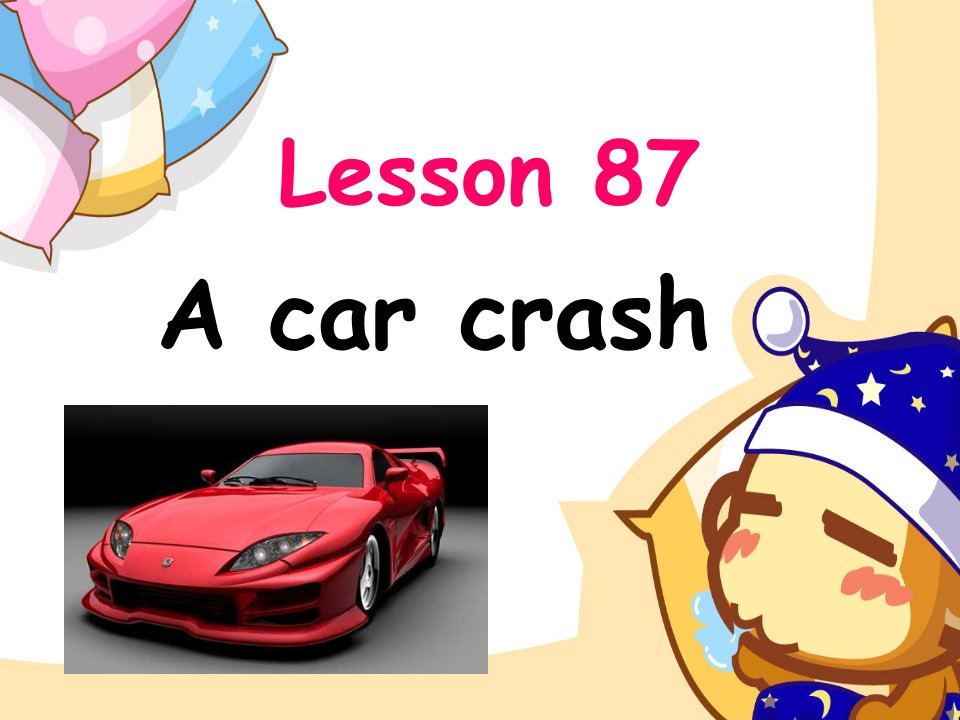 新概念第一册Lesson87-88