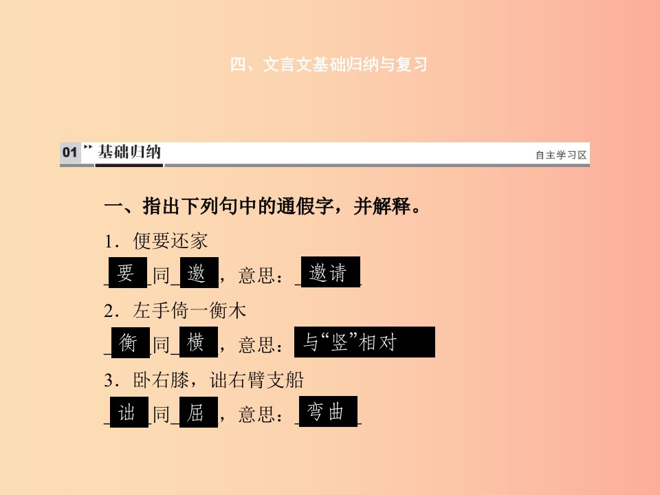 （达州专版）2019中考语文