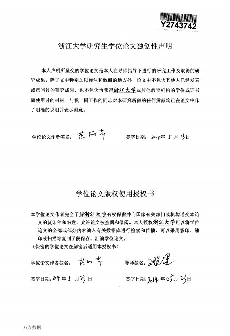 芳香烃受体AHR负向调控IL-17信号效应及机制探讨