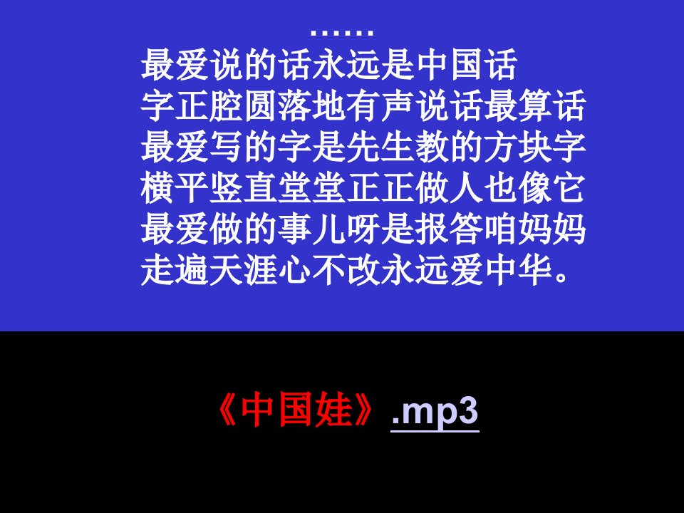 汉字的演变正式ppt