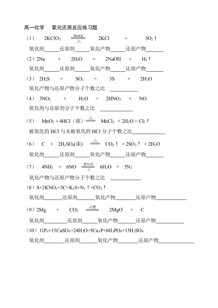 氧化剂答复中兴剂09592