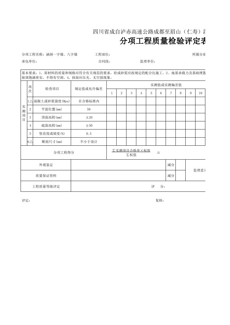 建筑工程-36