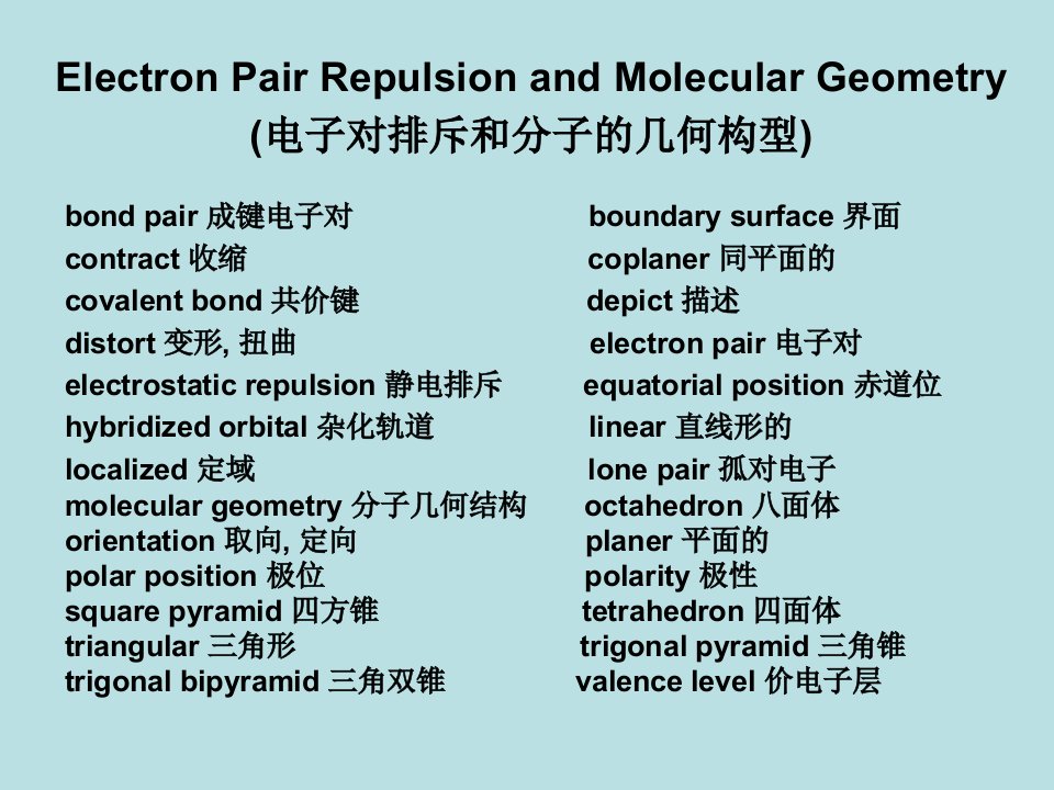 化学系专业外语课件6.Chapter