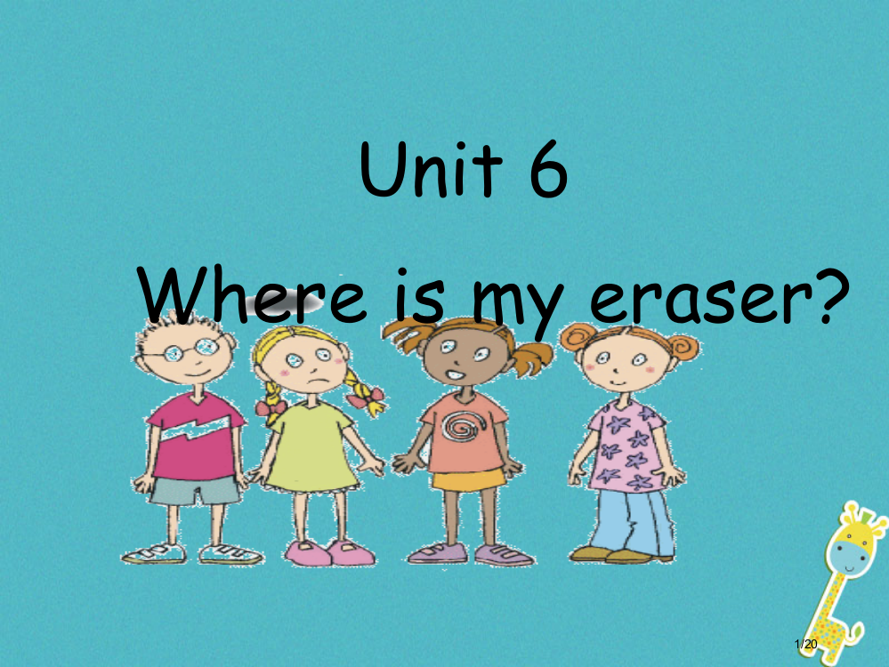 三年级英语下册-Unit-6-Where-Is-My-Eraser教案省公开课一等奖新名师优质课获奖