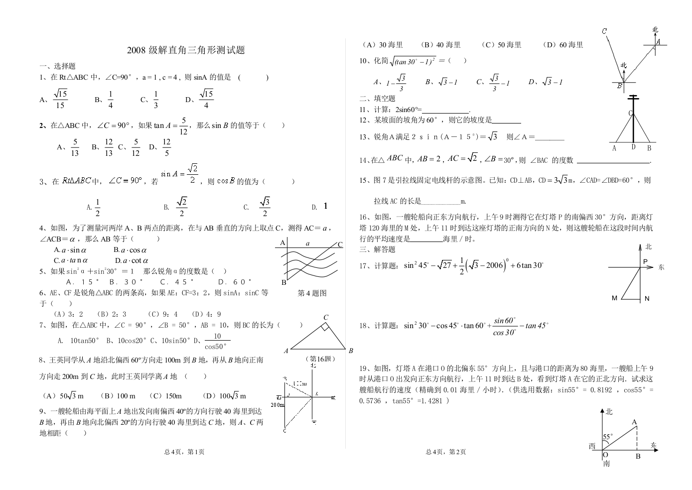 【小学中学教育精选】zmj-5836-33517