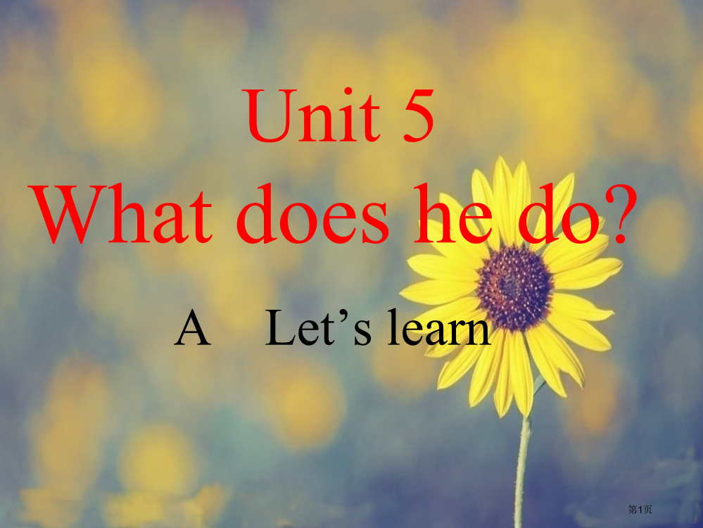 人教版六年级英语上：Unit5-What-Does-he-Do-Part-A-课件市公开课一等奖省赛