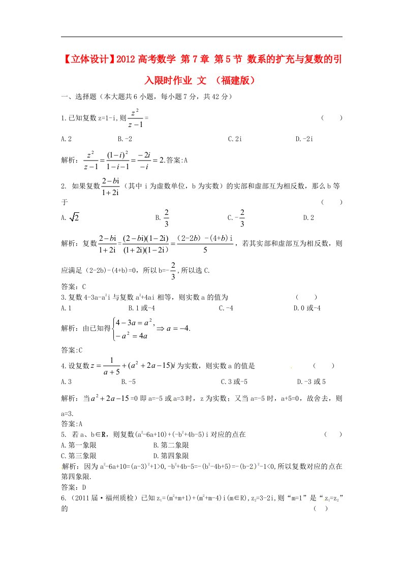 高考数学