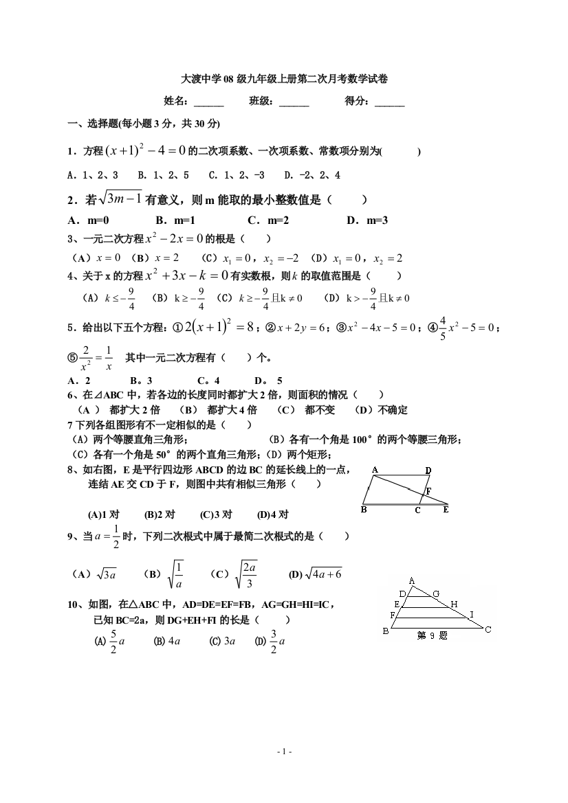 【小学中学教育精选】zmj-5882-32434