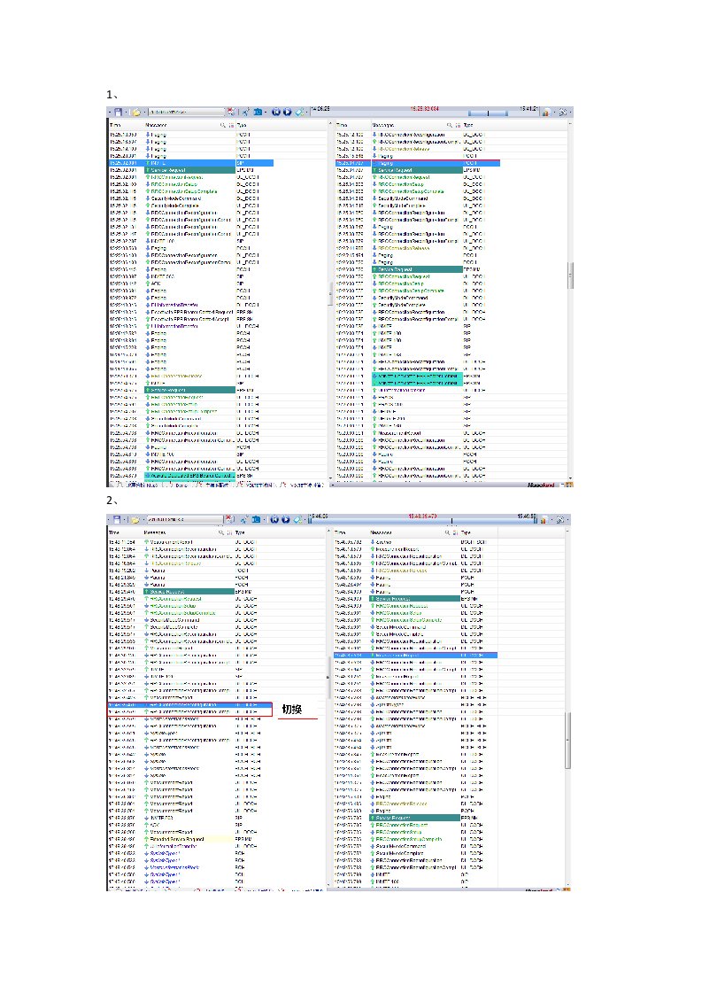 volte测试发现503错误IMS分析报告