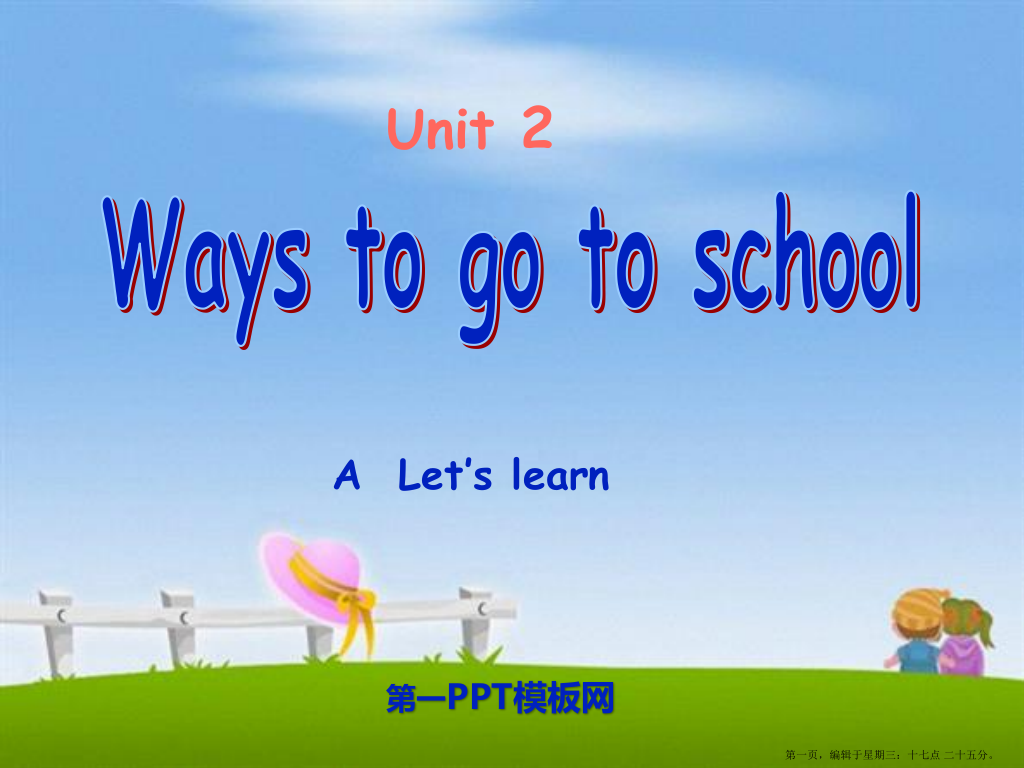 2pep英语六年级上册unit-2-ways-to-go-to-school-第二课时