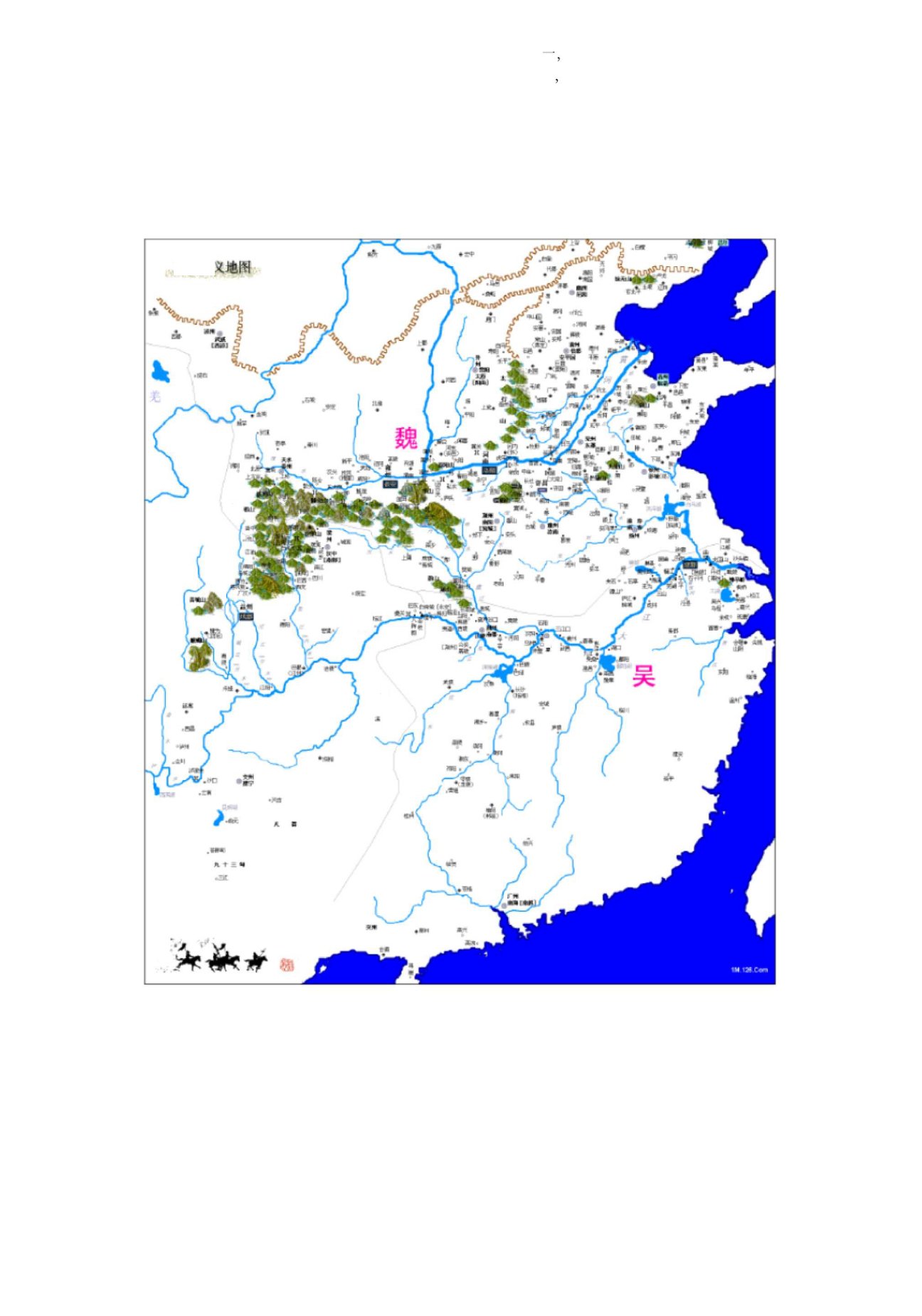 三国全套地图(精选21幅)