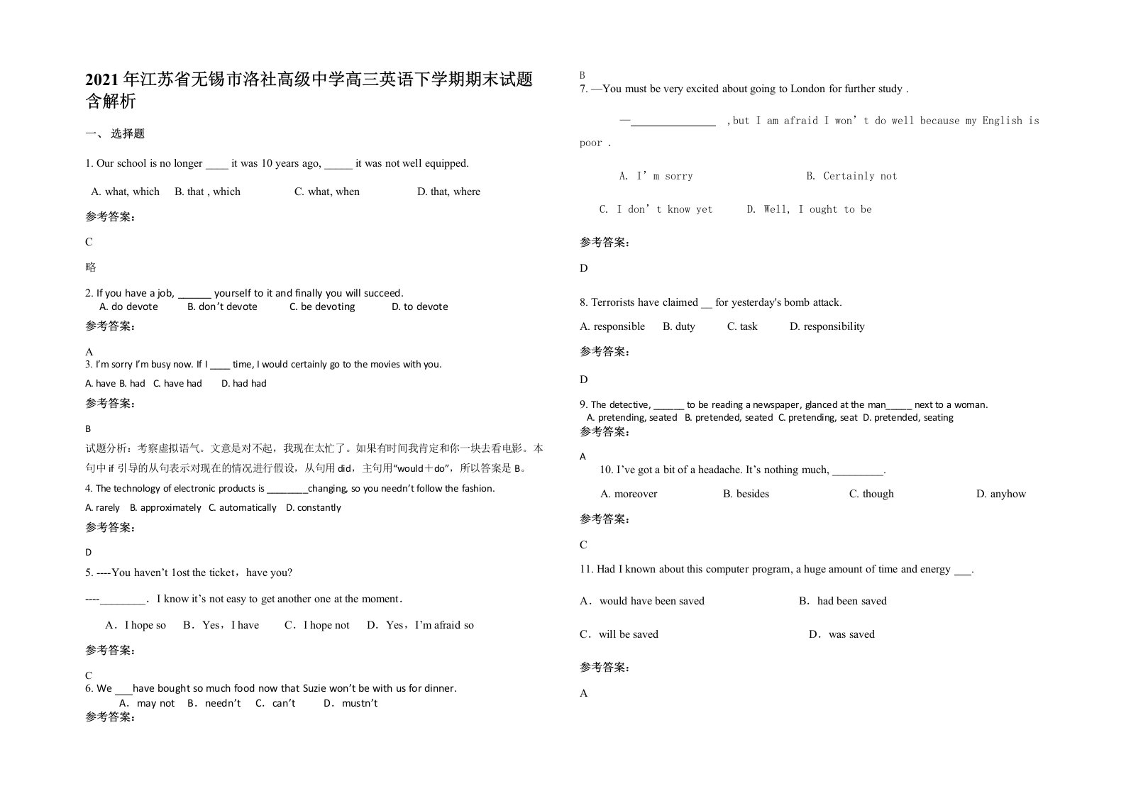 2021年江苏省无锡市洛社高级中学高三英语下学期期末试题含解析