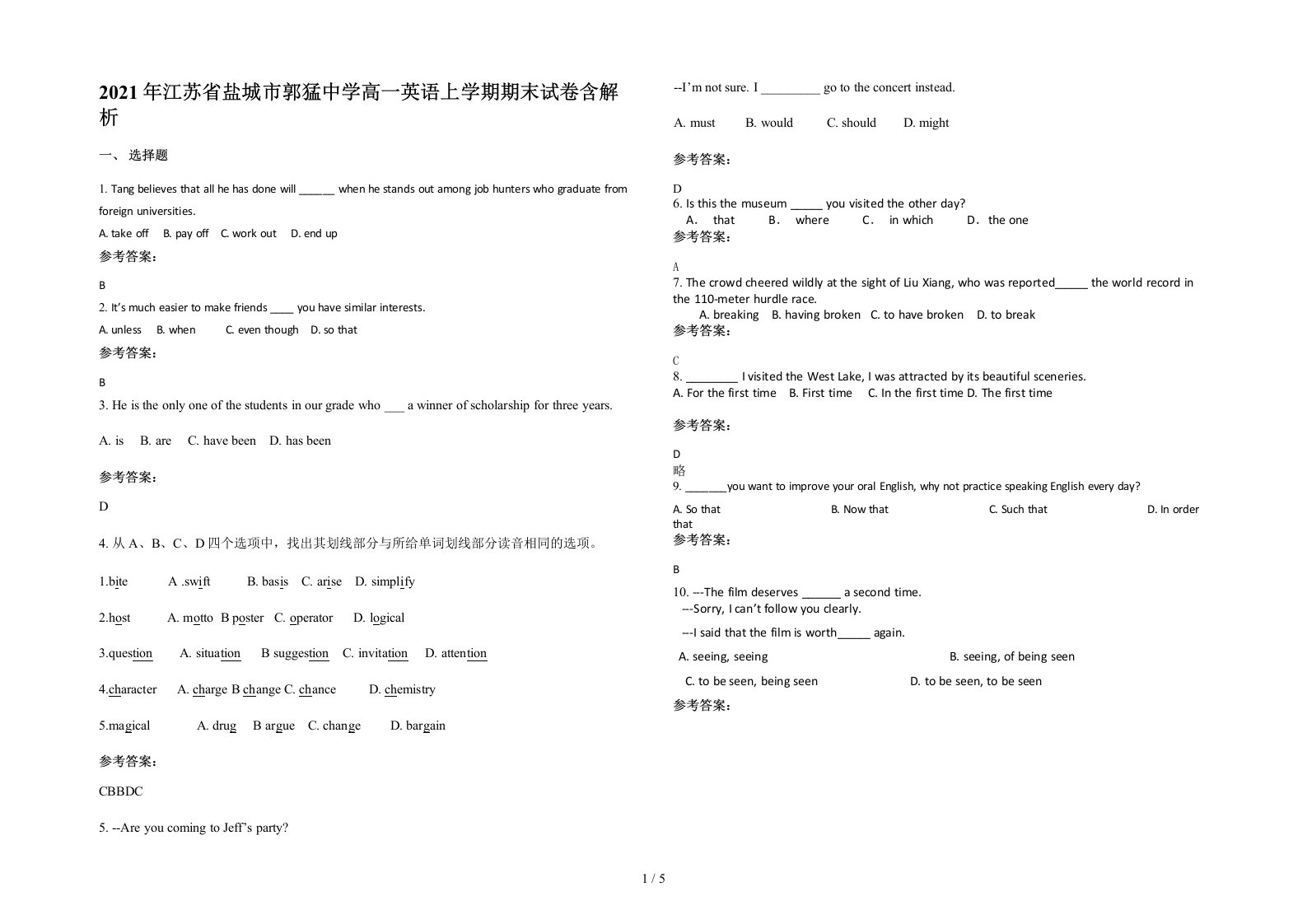 2021年江苏省盐城市郭猛中学高一英语上学期期末试卷含解析