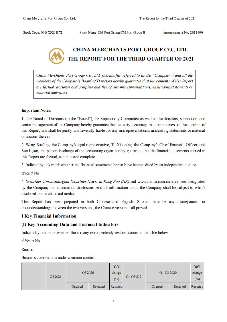 深交所-招港B：2021年第三季度报告（英文版）-20211030