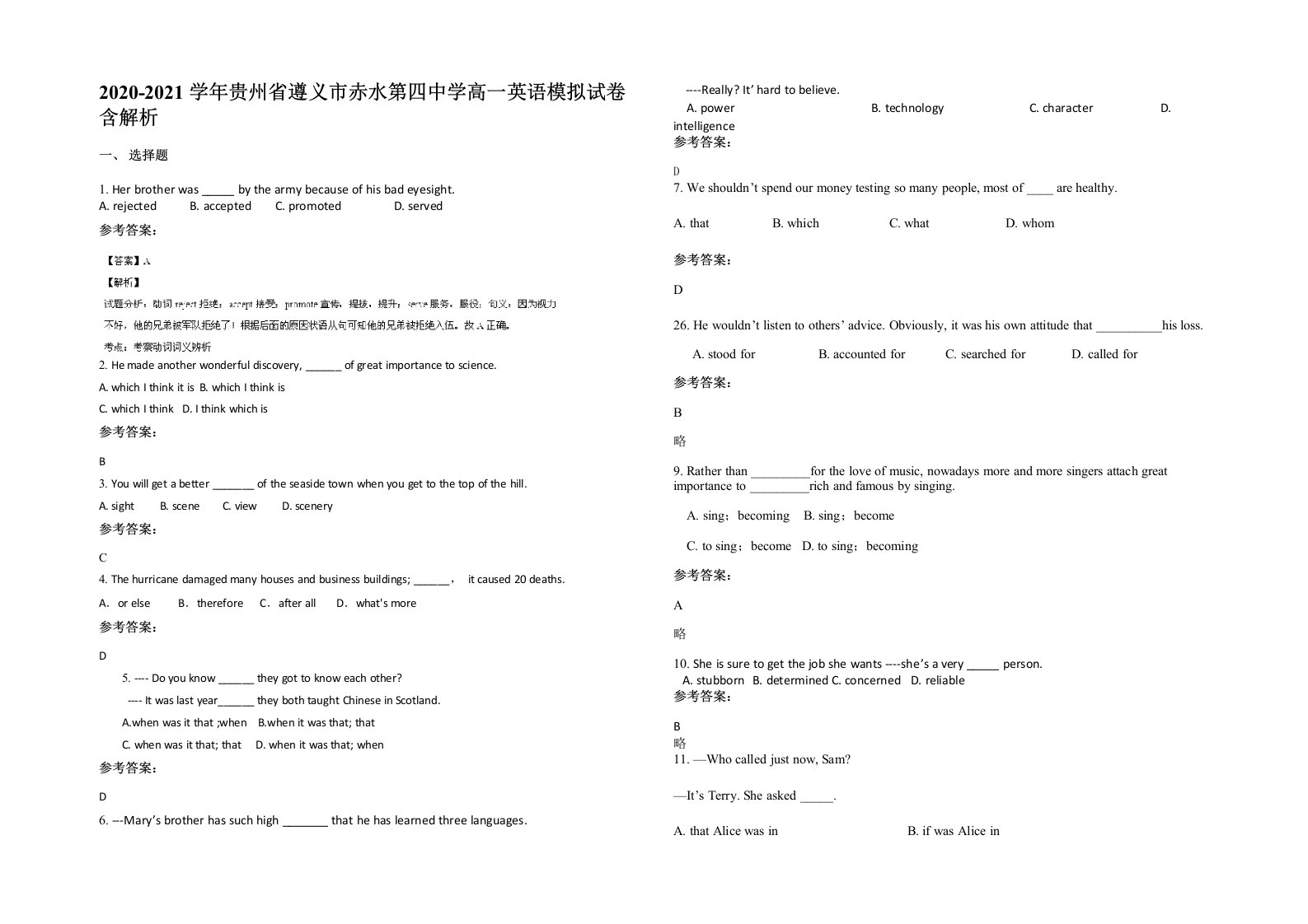 2020-2021学年贵州省遵义市赤水第四中学高一英语模拟试卷含解析