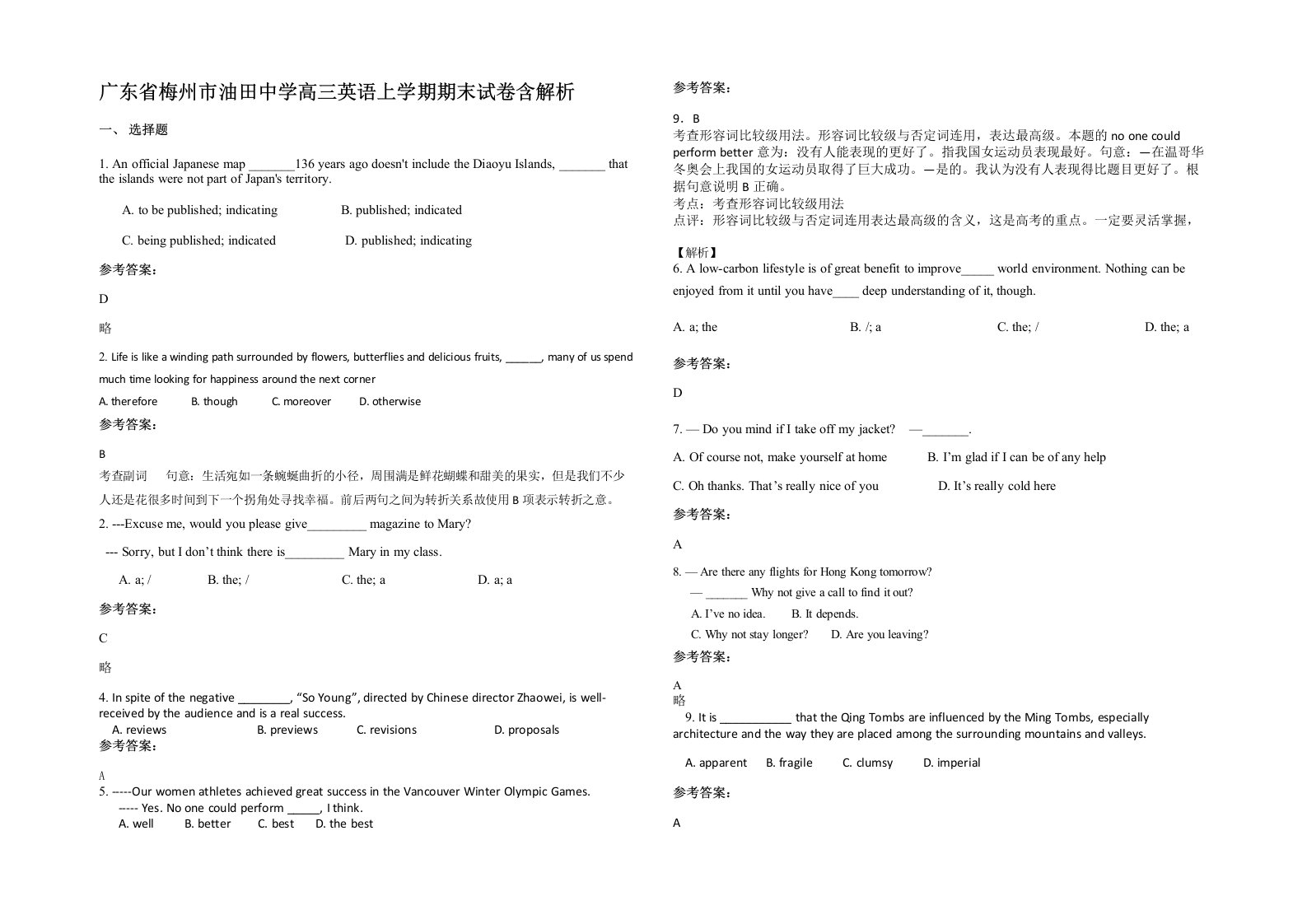 广东省梅州市油田中学高三英语上学期期末试卷含解析