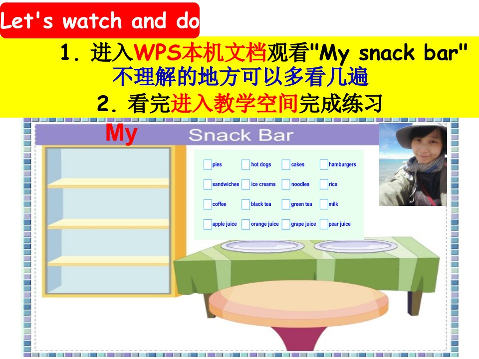 《Project2Mysnackbar》课件小学英语译林版三年级起点四年级上册