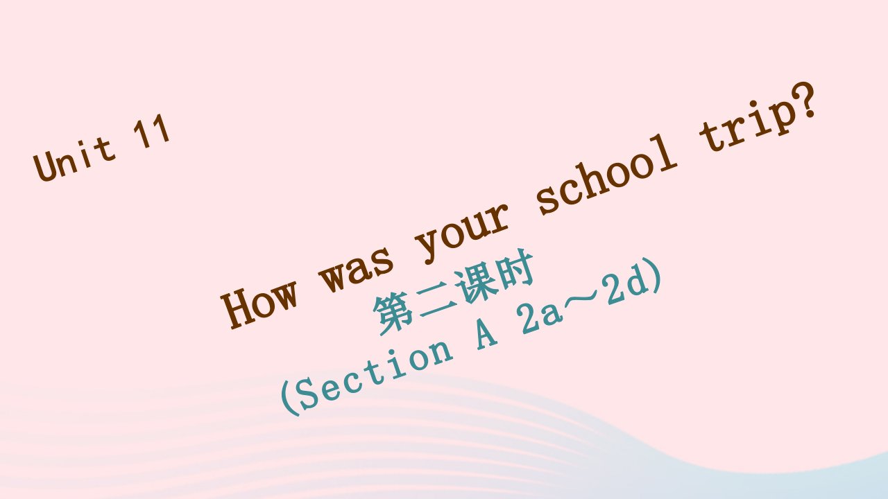 七年级英语下册Unit11Howwasyourschooltrip第二课时SectionA2a_2d作业课件新版人教新目标版