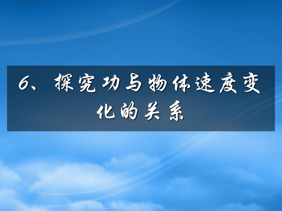 山东省青岛市国开中学高中物理