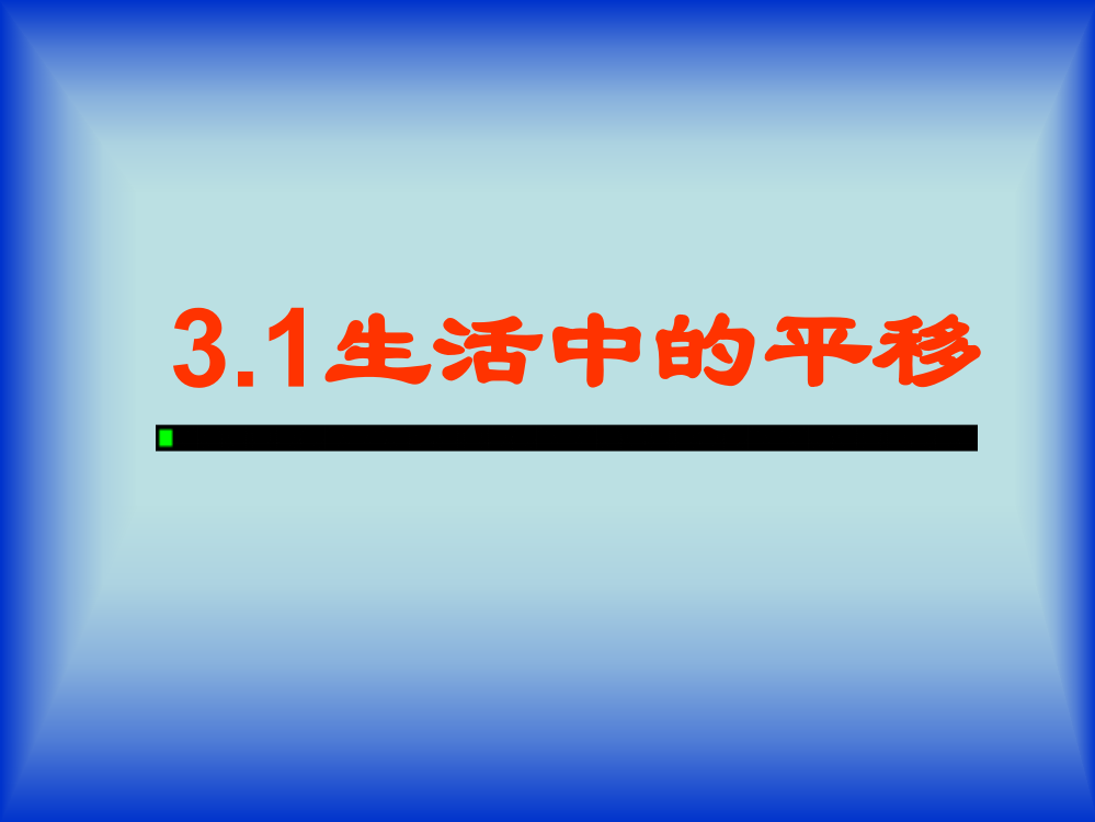 【小学中学教育精选】zmj-1723-16260