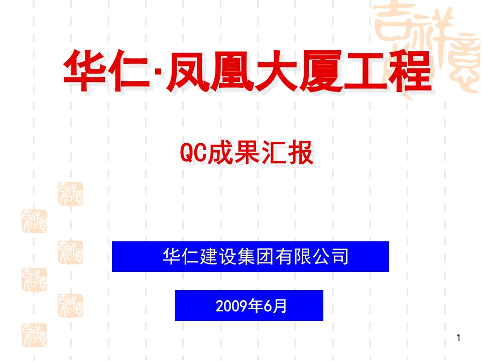 建筑外侧不锈钢花槽的装饰质量控制