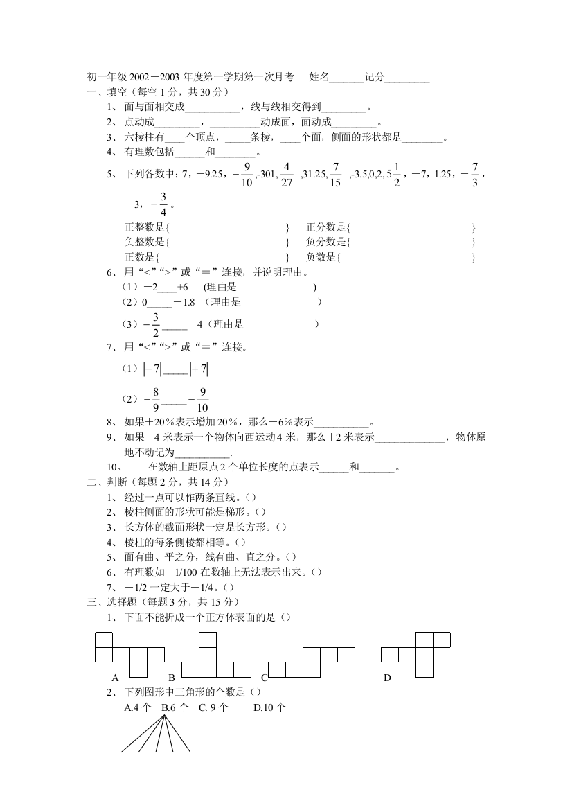 【小学中学教育精选】zmj-9195-19186