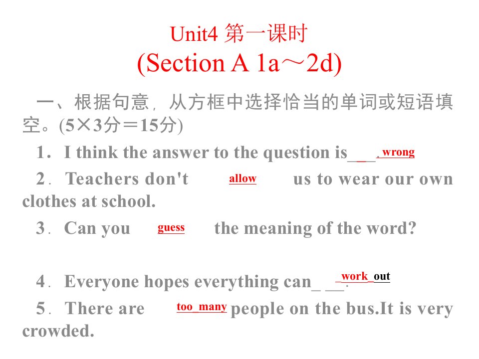 Unit4